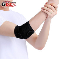 D&M 日本进口运动护肘男女羽毛球网球健身篮球绑带护肘套(20-30cm)一只装