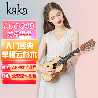 KAKA 卡卡 KUC-28D单板云杉卡卡尤克里里乌克丽丽ukulele小吉他23寸 原木色