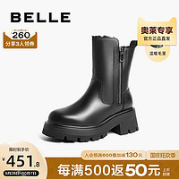BeLLE 百丽 保暖雪地靴女冬季靴子新款商场同款真皮加绒女靴3H564DZ2