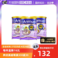 Anmum 安满 孕妇奶粉正品新西兰原装进口含叶酸孕期奶粉800g*3