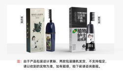 植物护士 韩金靓染发膏天然无刺激男女士自己在家染发剂有效盖白