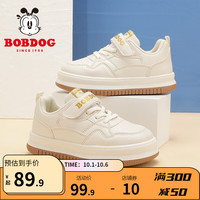 巴布豆（BOBDOG）童鞋中大童男童软底儿童运动鞋女童低帮板鞋休闲鞋 米色 30码内长19.3cm