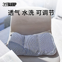 365SLEEP 可调节多功能户外坐垫加厚便携折叠垫老人坐垫软管椅垫