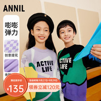 安奈儿童装毛衣男女童提花2023冬款圆领洋气针织衫中性百搭 石楠紫 110