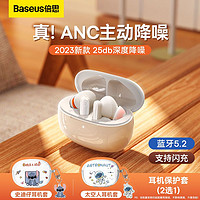 BASEUS 倍思 2023倍思m1蓝牙耳机入耳式ANC主动降噪游戏运动适用苹果（同款