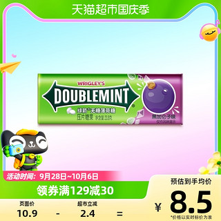 DOUBLEMINT 绿箭 WRIGLEY 箭牌 绿箭无糖薄荷糖约35粒黑加仑子味清新口气润喉糖箭牌益达糖果