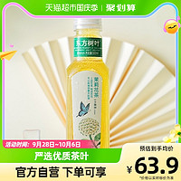 88VIP：农夫山泉 东方树叶茉莉花茶500ml*15瓶0糖0卡0脂