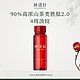 抖音超值购：林清轩 红山茶焕活精华水 2.0升级版 30ml