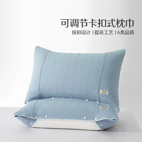 MERCURY 水星家纺 A类提花情侣枕套一对双人柔软亲肤透气枕巾48