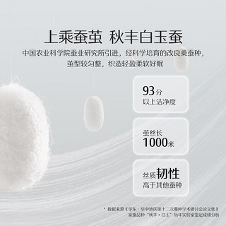 水星家纺 蚕丝被100%桑蚕丝 A类抗菌桑蚕丝四季二合一被双人结婚婚庆被芯 星享(60全棉提花)冬季被·粉 220cm*240cm