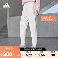 adidas阿迪达斯轻运动女装束脚运动裤IV7568 粉白/粉白 A/M