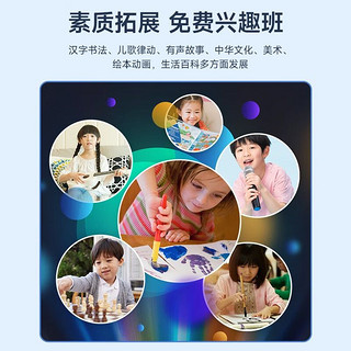 Ozing 好记星 点读笔英语扫读笔通用点读机小学初中高中生课