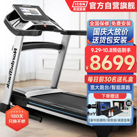 ICON 爱康 跑步机家用可折叠减震智能彩屏诺迪克运动健身器材10421/EPX 7i