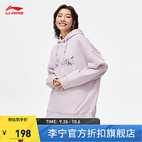 李宁（LI-NING）加绒保暖卫衣慵懒风女子冬印花宽松套头连帽运动上衣 藕粉紫-2 XS