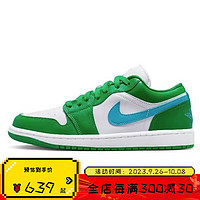 nike耐克Air Jordan1 Low 低帮AJ1烟灰雾霾白灰篮球鞋 DC0774-105 DC0774-304 44