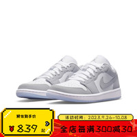NIKE 耐克 Air Jordan1 Low 低帮AJ1烟灰雾霾白灰篮球鞋 DC0774-105