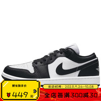 nike耐克Air Jordan1 Low 低帮AJ1烟灰雾霾白灰篮球鞋 DC0774-105 DR0502-101 38