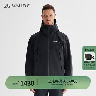 巍德（VAUDE）户外运动秋冬FLORI 2L冲锋衣男防风透湿耐磨登山服外套 VAUDE黑 XXXL