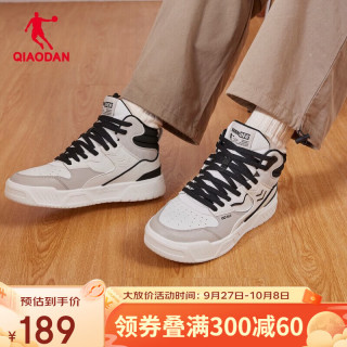 乔丹QIAODAN 男鞋高帮板鞋冬季保暖增高时尚运动休闲鞋 桦白色/浮石色 41