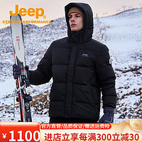 Jeep吉普款羽绒服秋冬户外登山滑雪服男保暖棉服羽绒内胆外套女 品牌黑 S/165