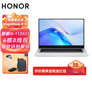 HONOR 荣耀 MagicBook X14 2022款 十一代酷睿版 14.0英寸 轻薄本 冰河银 (酷睿i5-1135G7、核芯显卡、16GB、512GB SSD、1080P、IPS、60Hz、NDR-WFH）