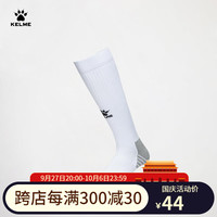 卡尔美(KELME)成人长筒足球袜防滑加厚毛巾底专业比赛训练装备过膝高筒袜子 白黑 均码