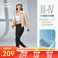 鸿星尔克运动夹克女秋户外风衣梭织女士防风外套 冰川白 S