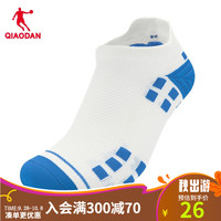 乔丹QIAODAN袜子女袜运动袜女短袜强风吹拂2023透气吸汗跑步袜 炫目蓝 均码
