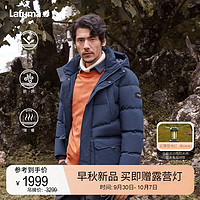 Lafuma 乐飞叶 羽绒服男 户外保暖派克700蓬鹅绒外套 LMJU3DH60 藏青色NV 180/100A（50）