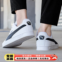 彪马（PUMA）官网休闲鞋 秋男鞋女鞋舒适透气运动鞋时尚缓震滑板鞋子 05/款小白鞋偏瘦 35.5/3