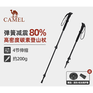 CAMEL 骆驼 户外登山杖手杖碳纤维爬山装备超轻防滑拐杖轻便伸缩