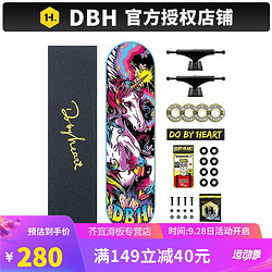 DBH 4.0 TREFLIP 四轮双翘板 独角兽彩