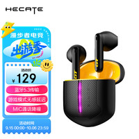 EDIFIER/漫步者 45ms低延时 半入耳式游戏音乐耳机 蓝牙 其他