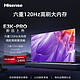 Hisense 海信 55E3K-PRO 液晶电视 55英寸 4K