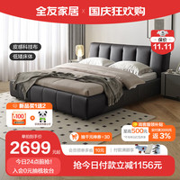 全友家居 科技布床意式极简舒适高弹海绵布艺床双人床卧室115037 布床+床头柜C*1 1800*2000