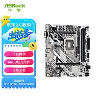 ASRock 华擎 H610M-HDV/M.2+ D5 主板内存DDR5 CPU G7400/12400F（IntelH610/LGA1700）