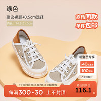 戴维贝拉（DAVE＆BELLA）儿童帆布鞋女童休闲鞋大童鞋男童板鞋宝宝学步鞋童鞋 绿色 22（鞋内长14.5cm）