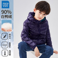 真维斯（Jeanswest）儿童羽绒服轻薄款男童秋冬季外穿童装女童时尚保暖冬装上衣 藏青 120