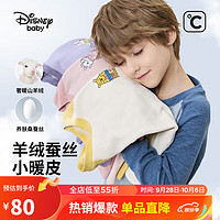 Disney 迪士尼 童装儿童男女童羊绒蚕丝加厚长袖内衣套装