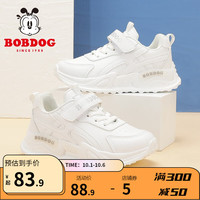 巴布豆(BOBDOG)童鞋男童女童百搭小白鞋休闲鞋软底儿童运动鞋 白色 28码内长18.2cm
