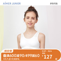 爱慕儿童 女童棉柔一体织发育内衣一阶段短背心 乳白色 150