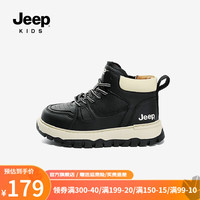 Jeep儿童马丁靴男童秋款大黄靴踢不烂皮靴女童秋季短靴 黑色 31码 鞋内长约19.4cm