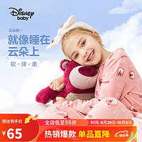 Disney 迪士尼 童装儿童女童长袖睡衣秋衣秋裤两件套装DB332AE02粉130