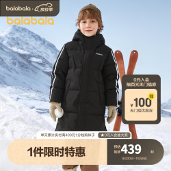 balabala 巴拉巴拉 儿童羽绒服 冬长款连帽 灰鸭绒 充绒量230g