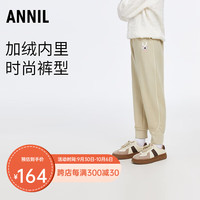 Annil安奈儿童装女童全腰针织夹裤2023冬 橡木杏 110cm