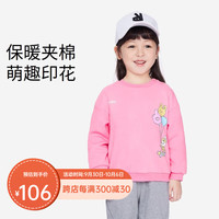 安奈儿童装女小童针织棉上衣2023冬图案印花加棉卫衣 糖粉色 100