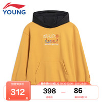 LI-NING 李宁 童装儿童卫衣男大童运动生活系列刺绣logo连帽运动服YWDT303-2矿物黄150