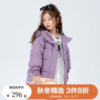 左西女童羽绒服儿童中长款字母刺绣连帽外套加绒保暖上衣 浅紫色 110