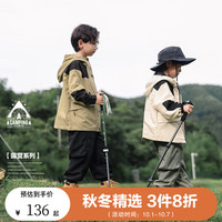 左西男童连帽外套秋2023款儿童机能风三防夹克上衣 卡其色 120