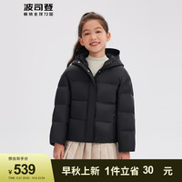 波司登（BOSIDENG）女短款时尚潮流儿童羽绒服短款连帽外套T30143972DS 黑色8056 120/60体重约36-44斤